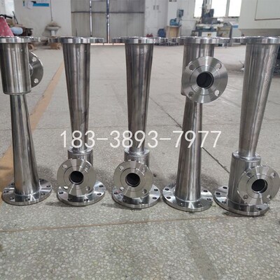 文丘里射流器 304不锈钢碳钢水射器混合器管道加药法兰臭氧射流器