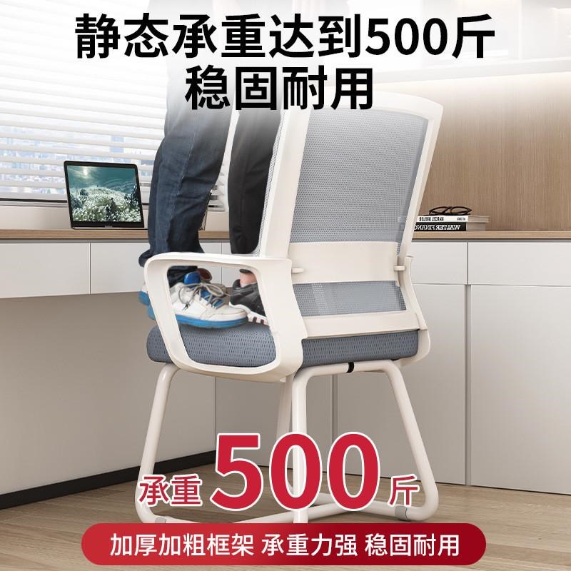 电脑椅子舒服久坐凳子寝室书桌靠背宿舍学习椅家用会议室办公座椅