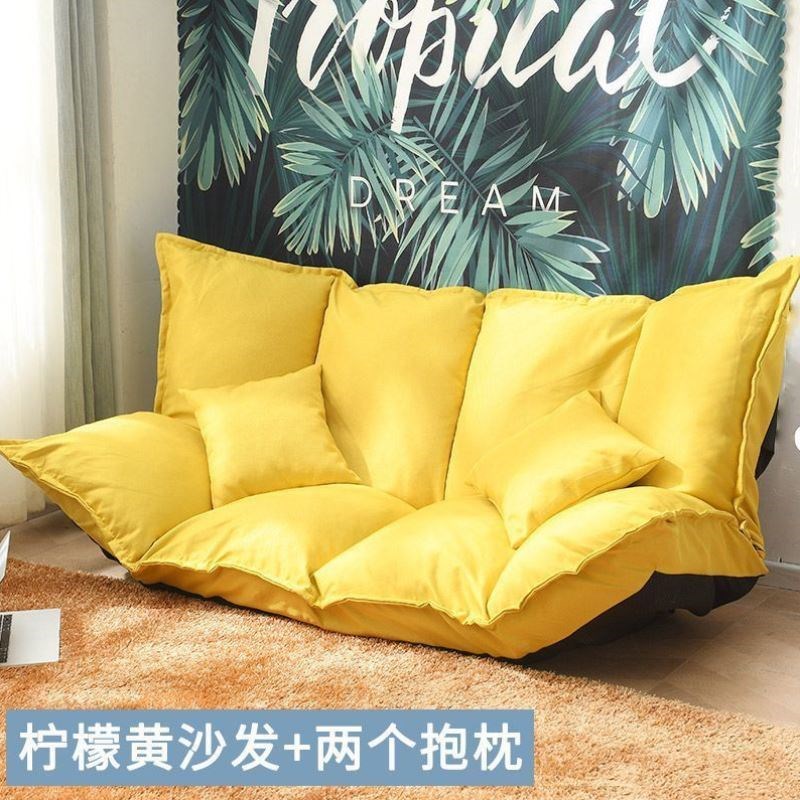懒人沙发榻榻米折叠双人小户型网红款卧室单人简易地上沙发床两用