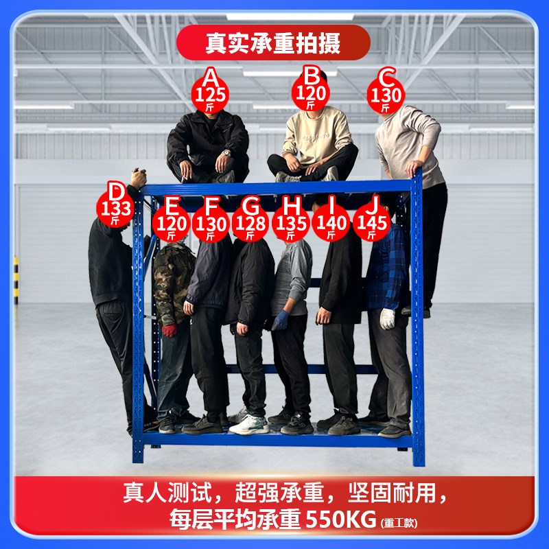 仓储货架超强承重多层置物架重型仓库货物架家用快递储物架铁架子