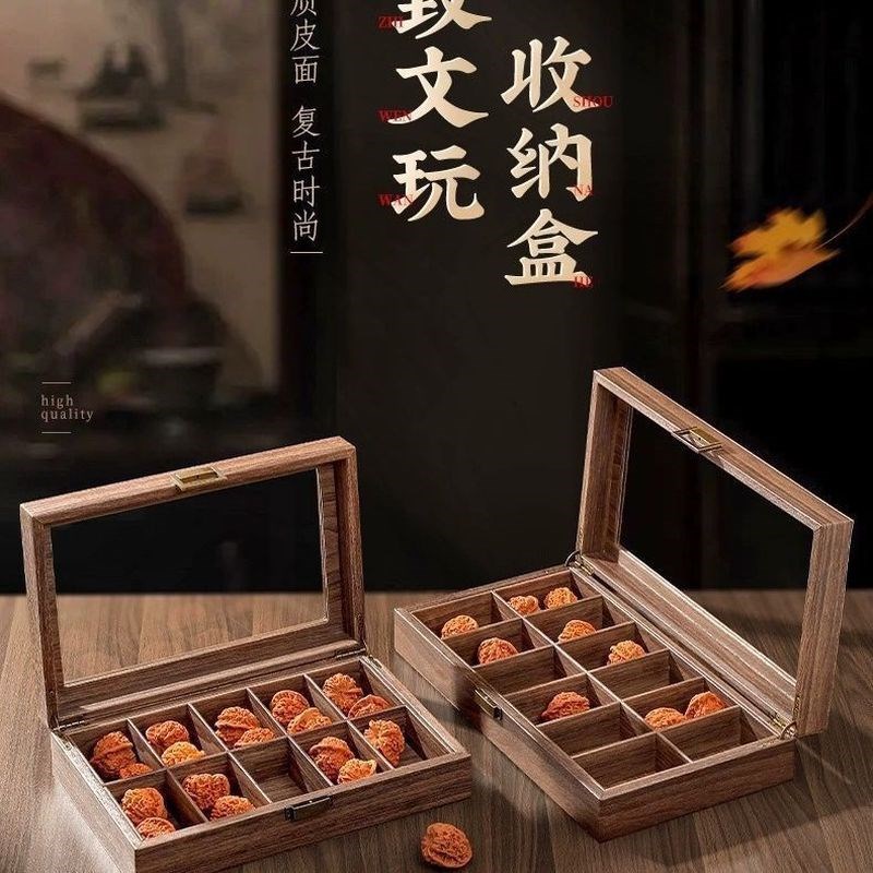 核桃收纳盒核桃收纳盒防尘高档收纳盒狮子头手串手链储存整理展示