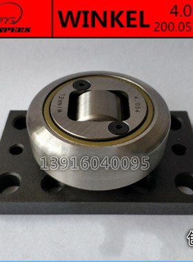 德国winkel标准复合滚轮轴承4.0784P 4.079P 4.080P 4.072 4.073
