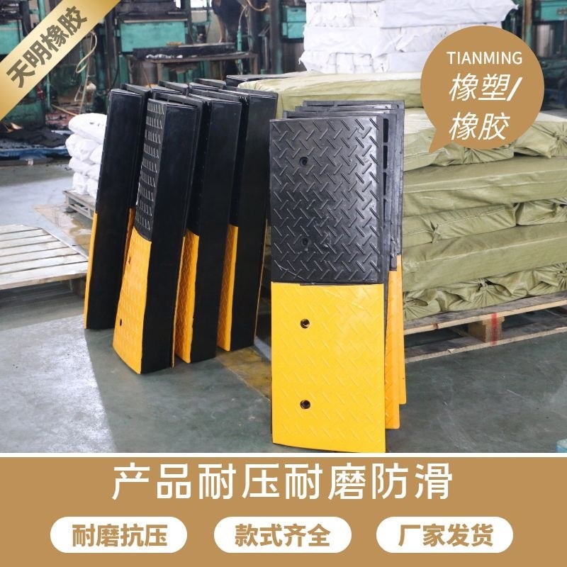 楼梯台阶垫平路沿坡橡胶汽车上坡垫台阶斜坡垫爬坡塑料三角门槛垫