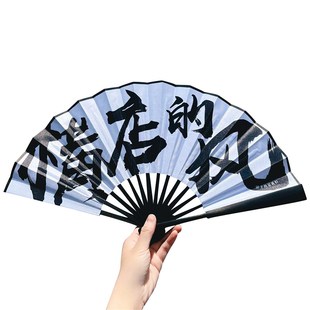 【横店文创】 横店的风十寸折扇男女通用旅游扇子