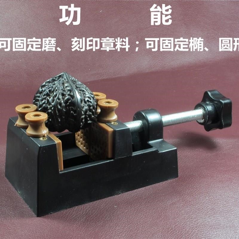 印石固定工具雕刻刀定角篆刻印章固定台钳印床刻刀磨刀器多功能
