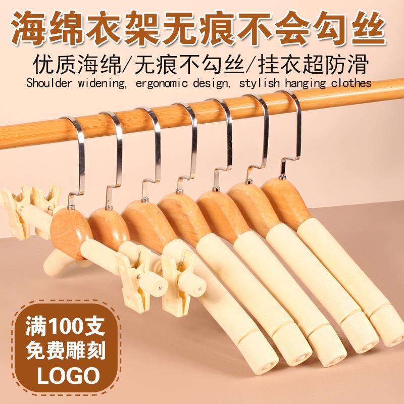 实木海绵防滑无痕家用挂衣衣架服装店专用衣服挂衣撑衣柜衣架木质