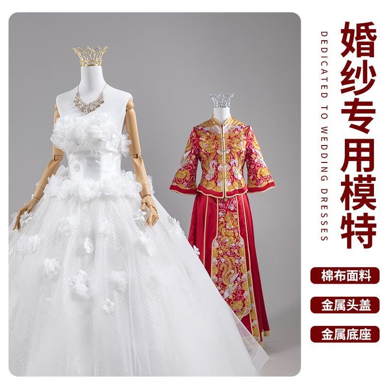 婚纱店专用模特展示架女装假人礼服道具公主头盖半身人台服装店