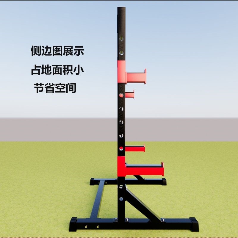 多功能家用简易深蹲卧推架引体向上健身器材举重限位保护杠可调节
