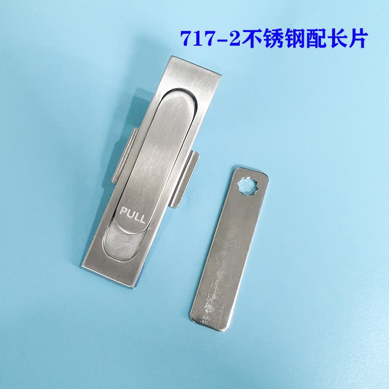 MS717-1-2不锈钢304平面锁配电箱门锁配电柜箱锁MS380开关柜门锁