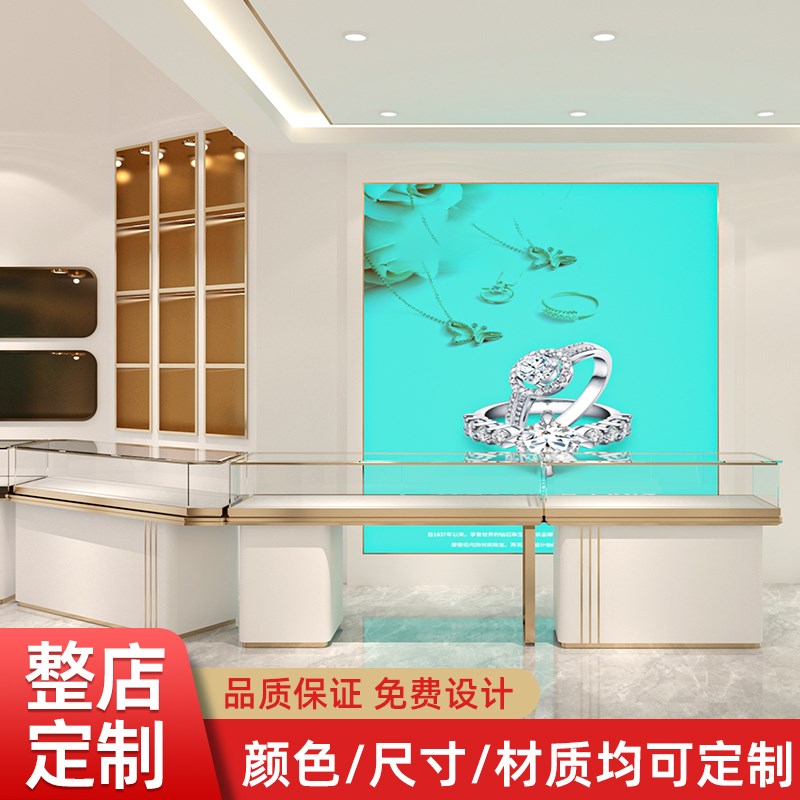 珠宝店展示柜砖石玉器玻璃展柜中式黄金柜台翡翠展厅装修设计高端