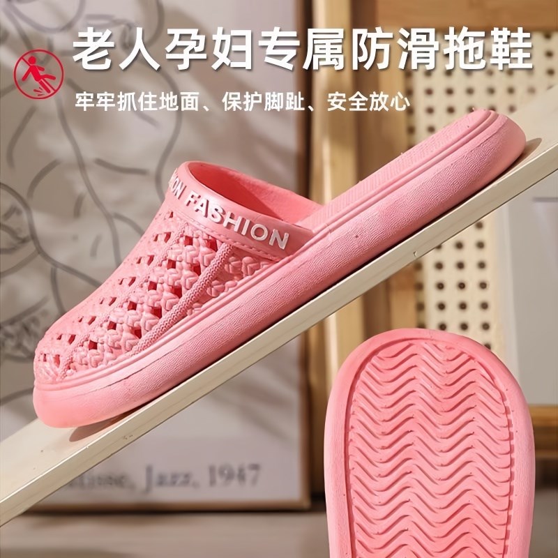 2025新款老人防滑防摔拖鞋外穿夏季老年人奶奶专用包头软底女洗澡