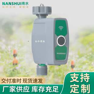 跨境爆款自动灌溉控制器自动浇水浇花WIFI手机智能定时雨量感应