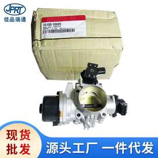 39680 35100 适用于现代起亚欧菲莱斯汽车配件节气门35100 39685