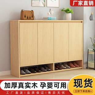 全实木门口鞋柜加高家用门口入户门家居超薄储物柜多层靠墙客厅