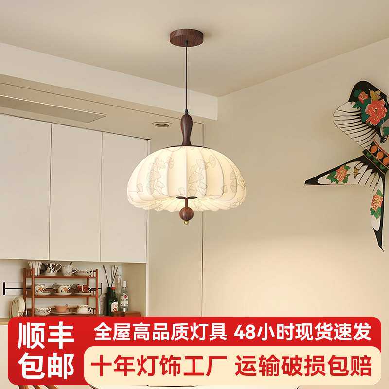 东方宋代美学吊灯新中式中国风书房餐厅民宿灯饰护眼酒店家用灯具