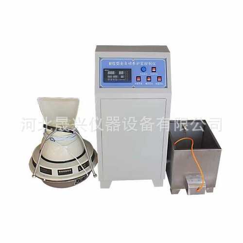 BYS-3恒温恒湿标养室控制仪 标养室恒温恒湿控制仪 养护室三件套