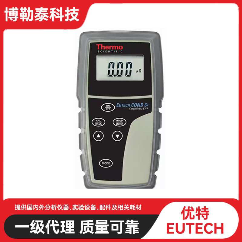 EUTECH优特手持式测量仪ECSALT603PLUSK盐度计养殖海水水质高精度