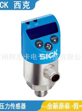 SICK西克压力传感器PBT-CB1X0SG1SSNAMA0Z-RB010SN1SS0AMA0Z