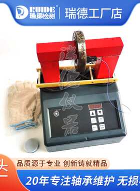 瑞德轴承加热器SMBG-3.6X/SMBG-5.0X/SMBG-8.0X电磁感应自动退磁