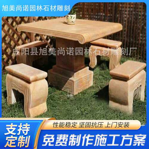 石桌石凳方桌 仿古圆桌庭院大理石棋盘桌子园林小品装饰摆件
