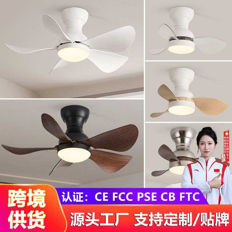 美式吸顶风扇灯简约现代房卧室吊扇家用餐厅吊顶电扇灯可定制110V