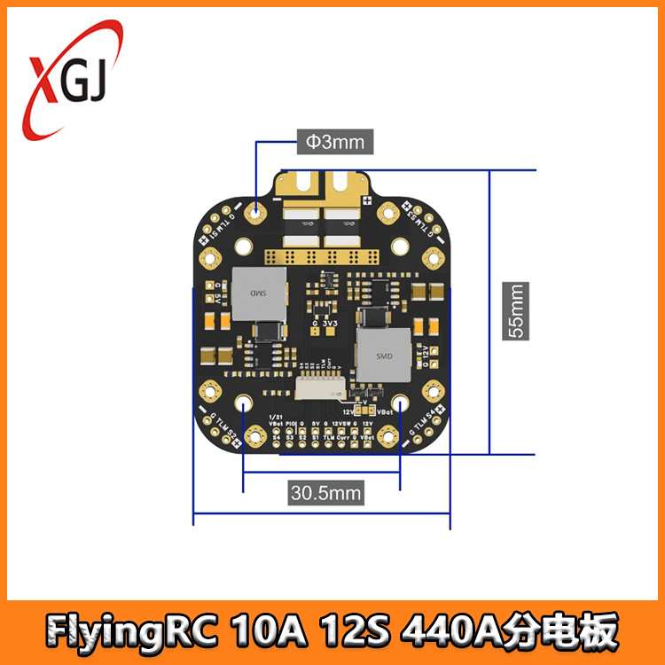 FlyingRC 10A 12S 440A分电板 FPV航模 电机 4路电调70A 峰值110A