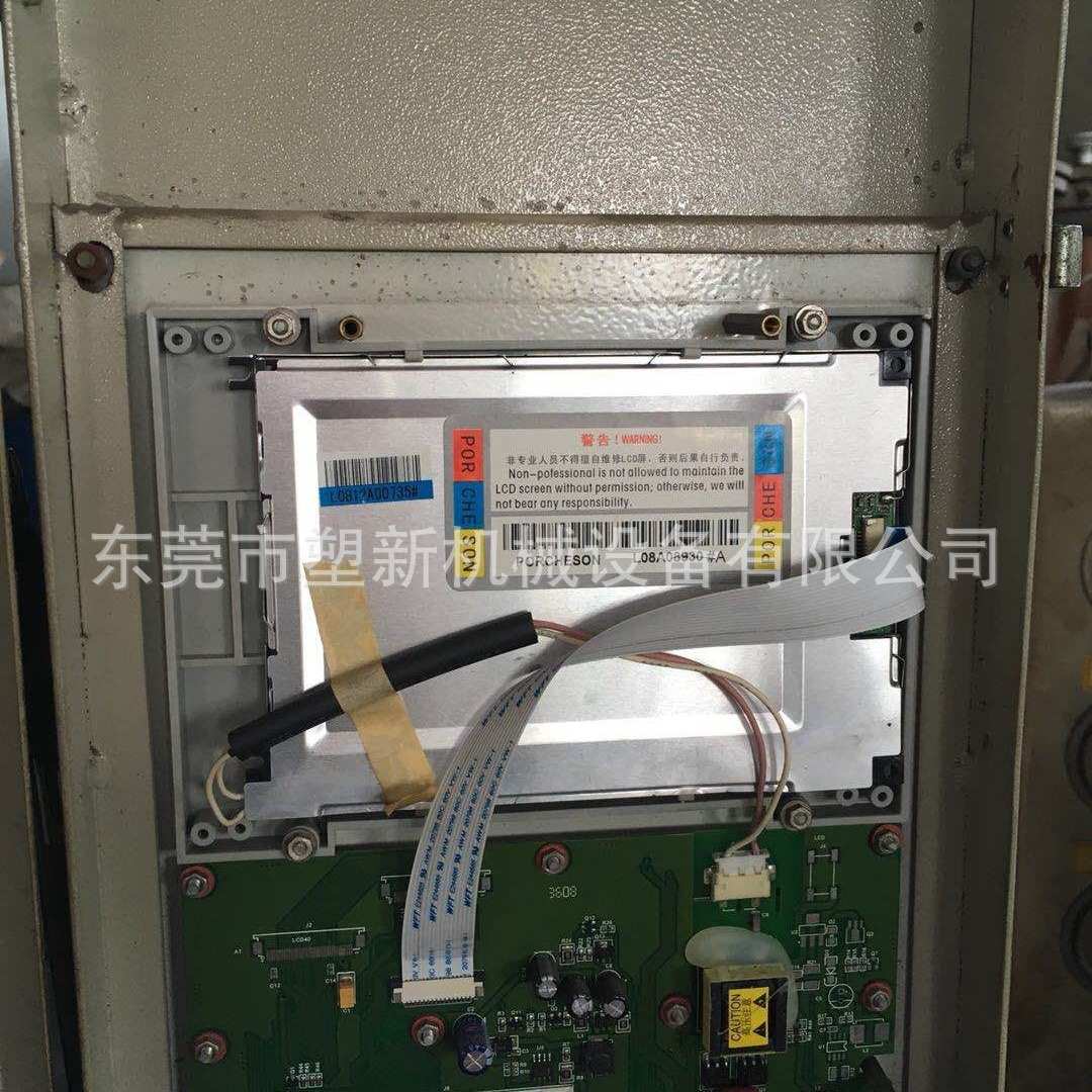 注塑机电脑宝捷信PS660AM CK118A 5.8寸显示屏.改装7寸大彩屏