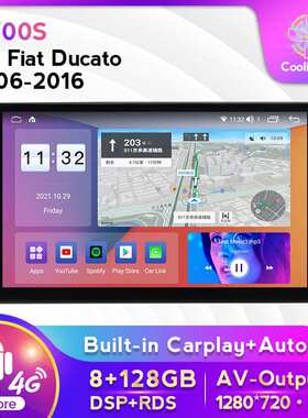 适用于菲亚特Fiat Ducato 06-16款安卓大屏中控车载导航屏幕8+128