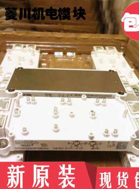 模块SEMiX553GB126V3 SEMiX604GB126V3 SEMiX653GB176HDs 453GB