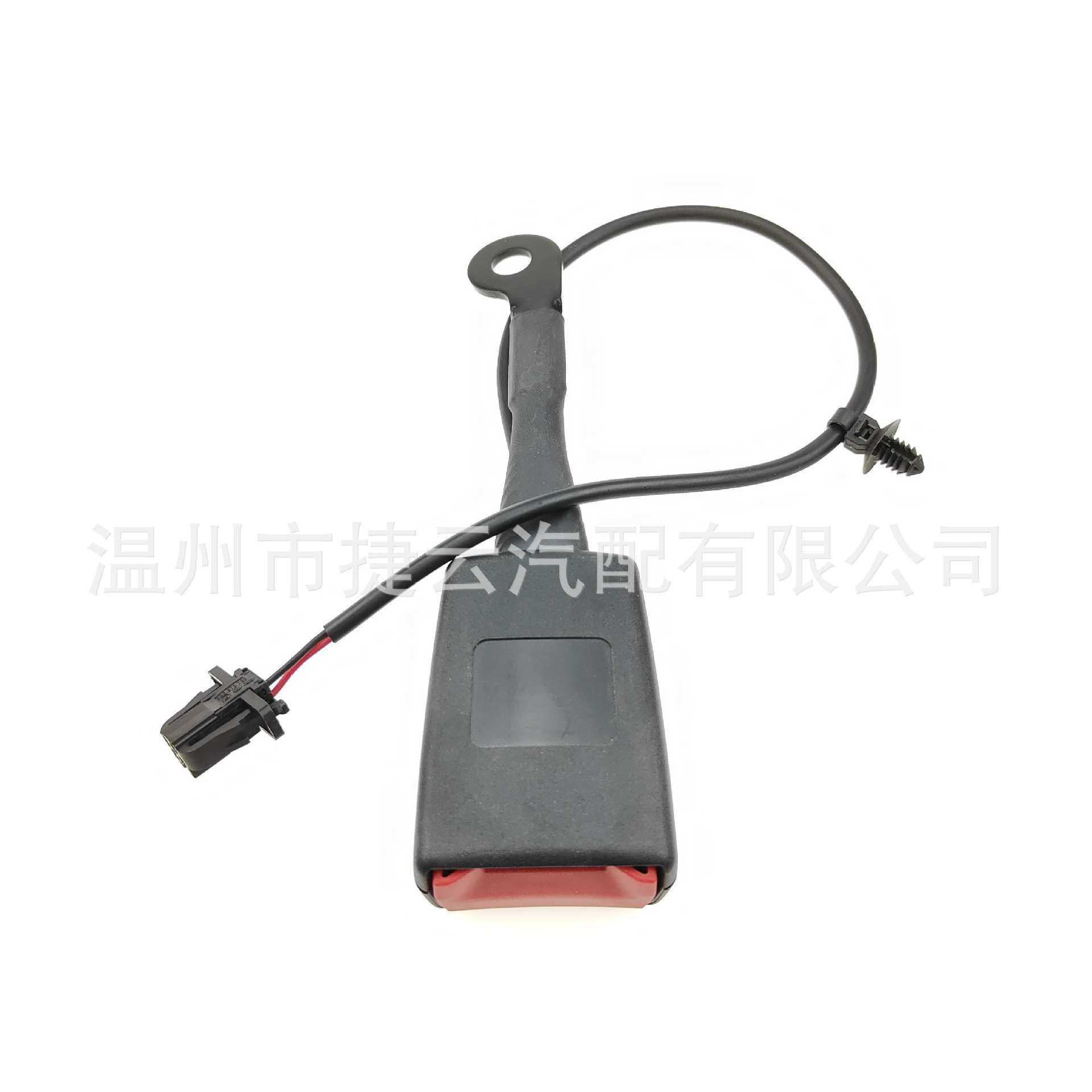 4E085775501C安全带插锁适用于奥迪A8D3 03-11  4E0 857 755 01C