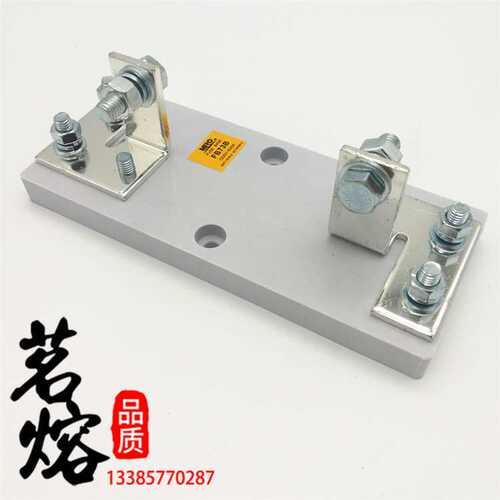 MRO茗熔FB73B 630A熔断器底座FUSE BASE配NGT1 NGT2 NGT3代替STZ2