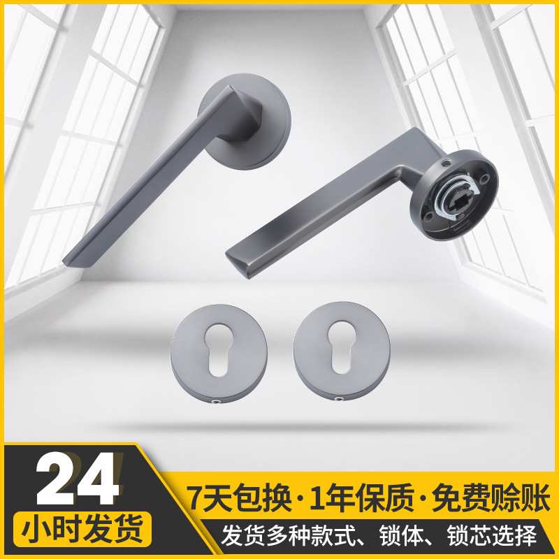 简约锁具太空铝室内卧室卫生间静音吸磁房门锁分体实木门执手