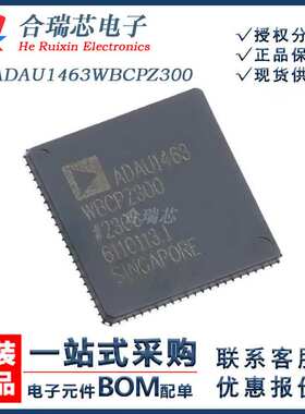 原货 ADAU1463WBCPZ300 数字信号处理器IC 封装LFCSP-88 原厂IC