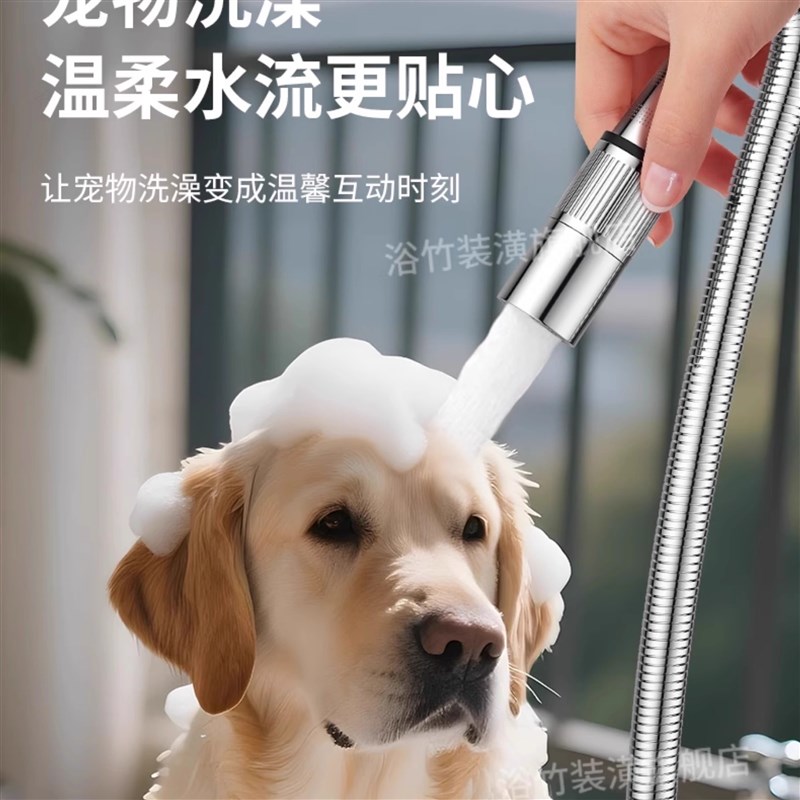 水龙头延伸器防溅水万向延长管不锈钢加长管带开关冷热水管软管