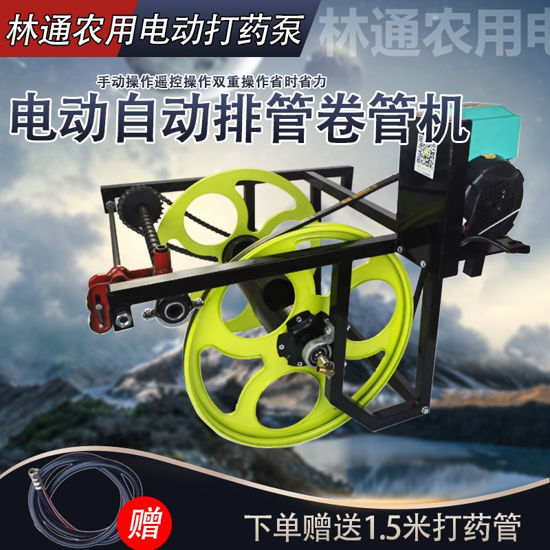 12V48/72V遥控电动收线器收管器新式高压农田自动遥控绕管机农用