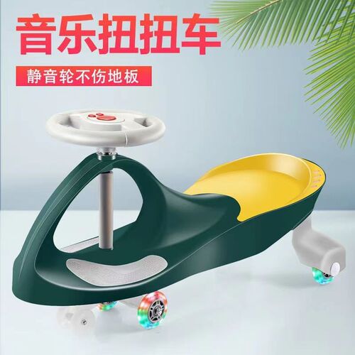 扭扭车大人可坐双人儿童1-6岁摇摆车万向轮防侧翻玩具滑行溜溜车