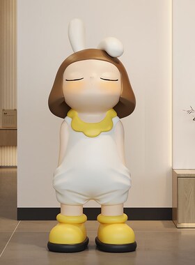 奶油风客厅落地摆件兔子卡通女孩潮玩沙发电视柜家居装饰乔迁礼品