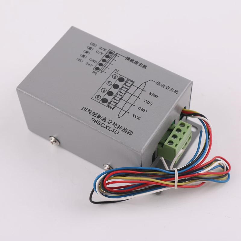 98SCXL4D雷殷适用于电梯配件机房话机四线制新老分线转换器