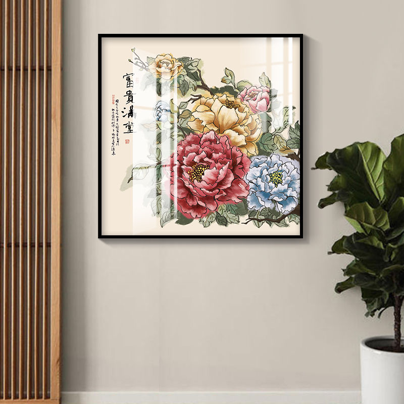牡丹花开富贵客厅沙发背景墙面装饰画新中式玄关过道餐厅走廊挂画图片