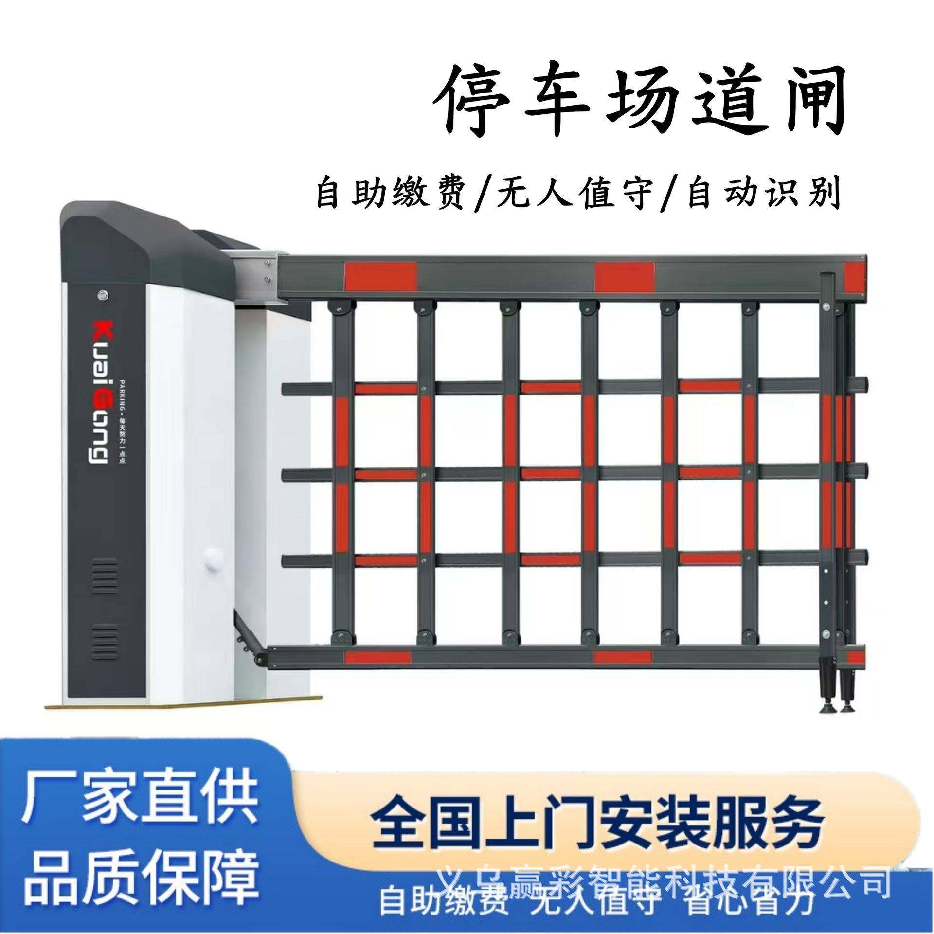 空降闸栅栏道闸一体机停车场车牌识别收费系统加高小区门禁起落杆,搬运/仓储/物流设备,停车场收费设备,淘宝优惠券,粉丝福利购,淘宝优惠卷
