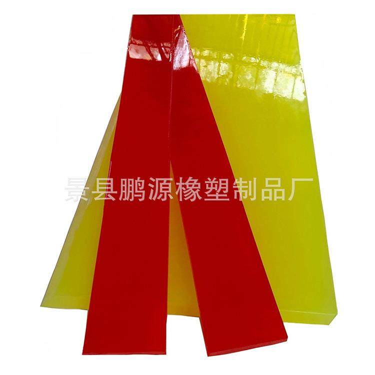 阻燃防静电聚氨酯板PU板聚氨酯刮刀空段聚氨酯条,橡塑材料及制品,橡胶,淘宝优惠券,粉丝福利购,淘宝优惠卷