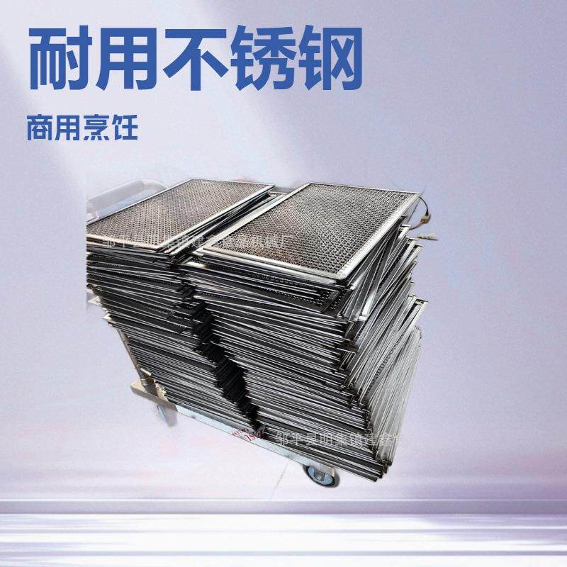商用40-60不锈钢馒头蒸盘304材质烘干网盘透气性好的馒头盘子