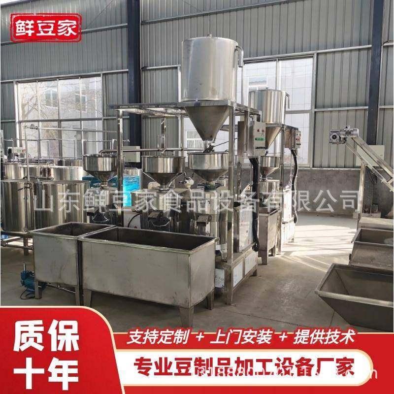 全自动大型豆制品磨浆设备厂家三连磨浆机大型三联磨磨浆机,清洗/食品/商业设备,豆制品加工设备,淘宝优惠券,粉丝福利购,淘宝优惠卷