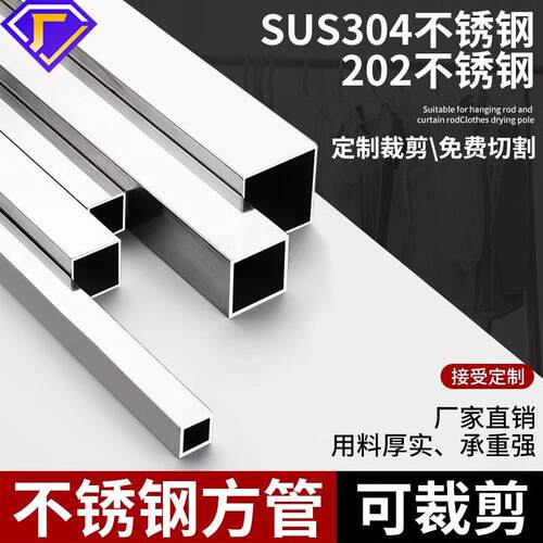 304不锈钢方管装饰管316L拉丝矩形管扁管201不锈钢扁管厂家定制