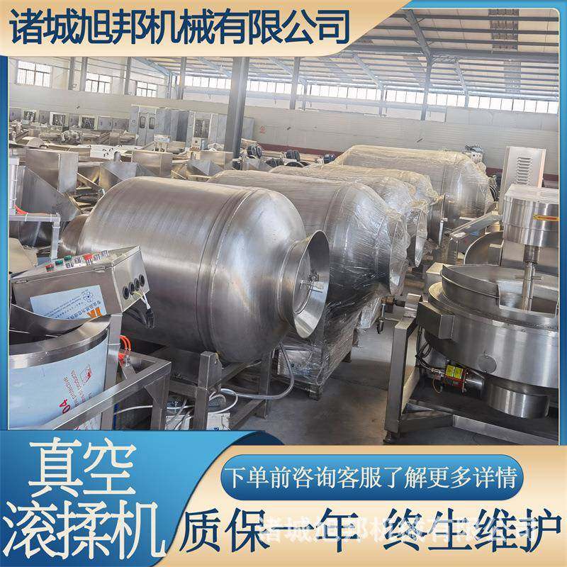 全自动肉类真空滚揉机鸡翅中滚揉嫩化设备液压倾斜式真空腌制机,清洗/食品/商业设备,肉制品加工设备,淘宝优惠券,粉丝福利购,淘宝优惠卷