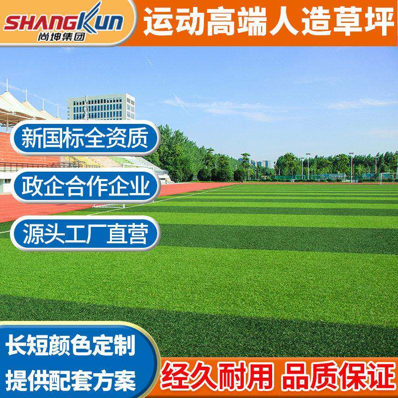 户外人造草坪垫子装饰塑料绿色假草皮幼儿园地毯人造草坪草皮围挡