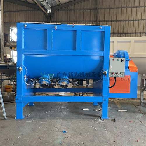 东莞直销S型双螺带粉体搅拌机 不锈钢卧式强力搅拌机 碳粉混合机