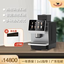 商用全自动现磨一体咖啡机一键出品自动清洗咖啡机奶咖自动咖啡机