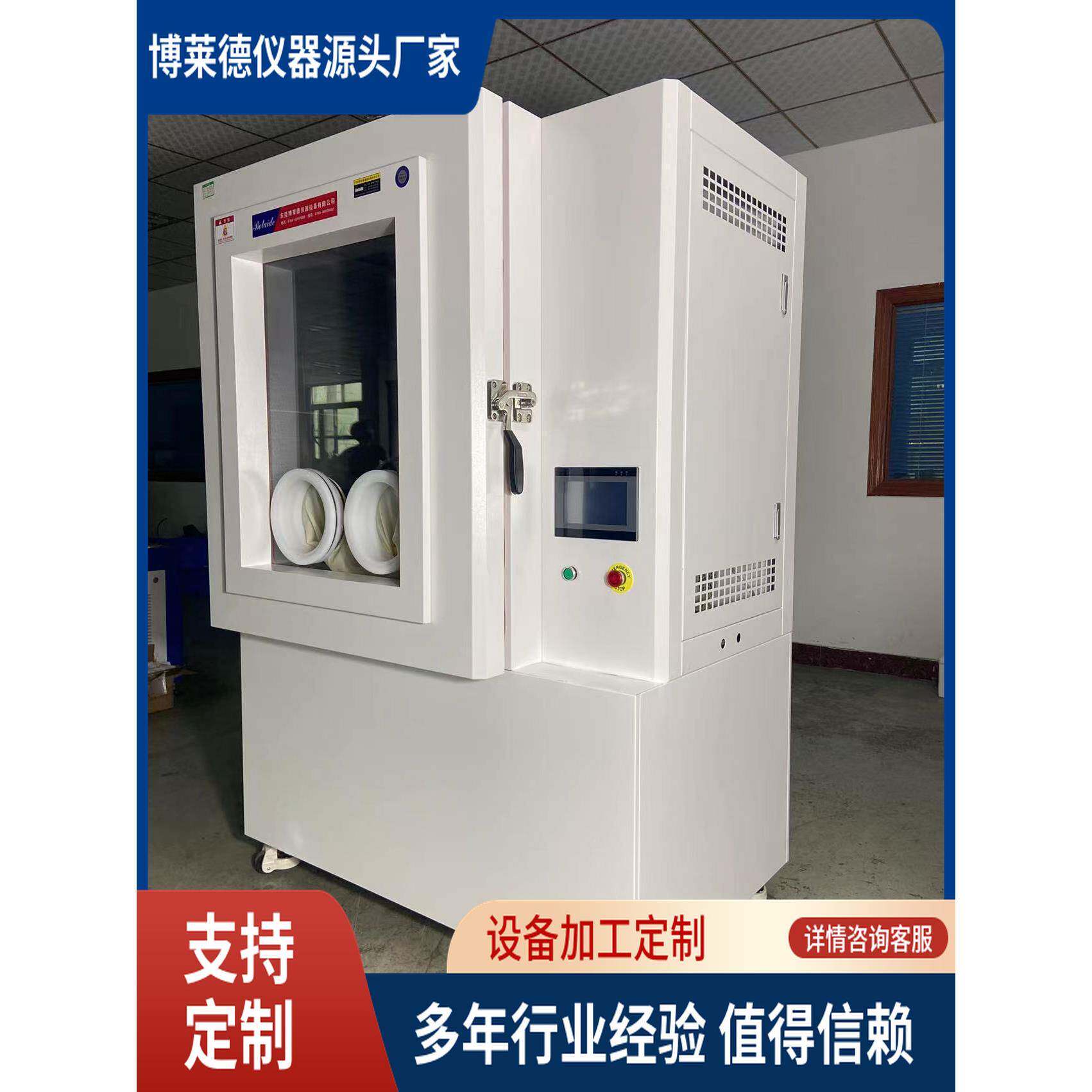 触屏智能型细菌过滤测试仪细菌检测试仪器细菌测试机