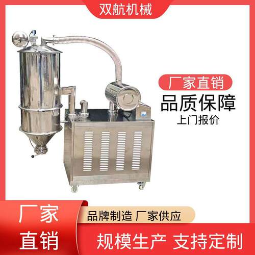 真空吸料机 全自动负压上料机 塑料颗粒粉末吸料机厂家直供